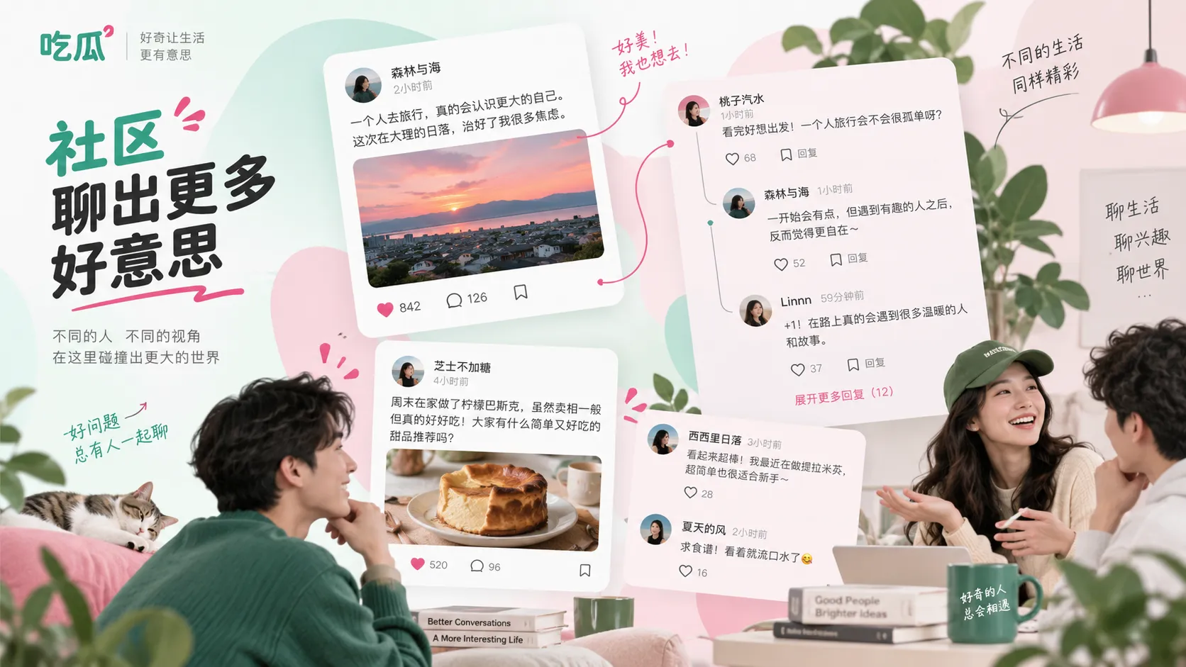 经典电影重映视觉图