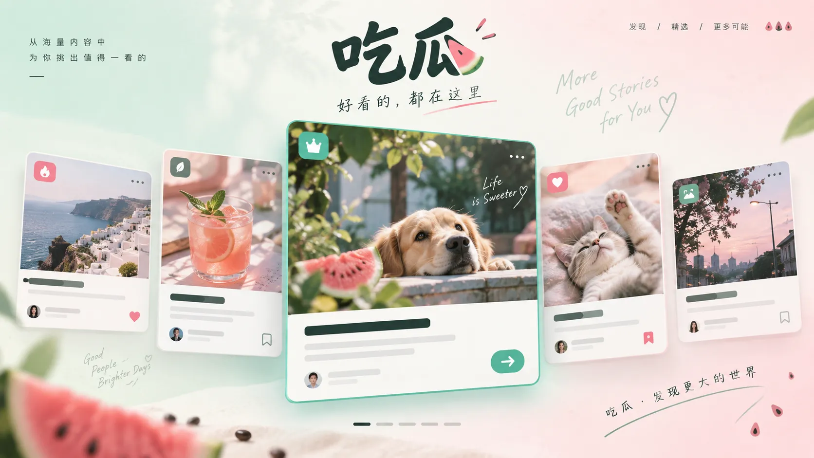 剧集结局讨论视觉图
